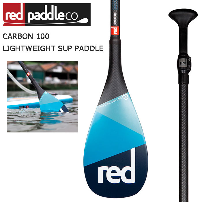 最適な価格 Paddle Carbon Carbon Carbon 3pcレッドパドル カーボン100 Sup インフレータブルサップ 100 カーボン100 3ピース 3pc サップ Lightweight Paddle Paddle Lightweight Paddle パドルsup Sup 100 Red スタンドアップパドルボード スタンドアップパドル