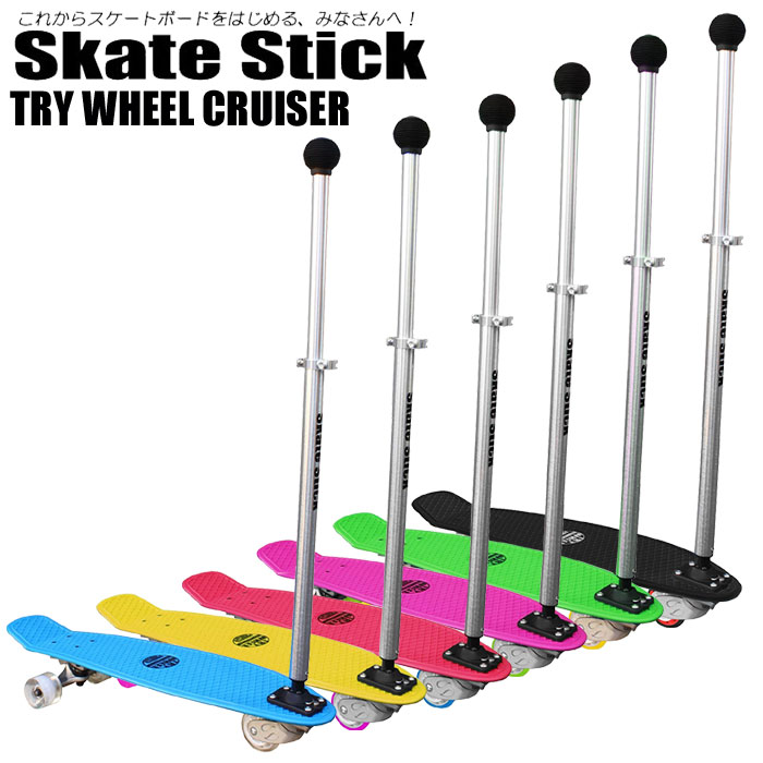 スケートボード　トライホイール　TRY WHEEL DIAMOND Amazon | TRY WHEEL(トライウィール) CRUISER 27