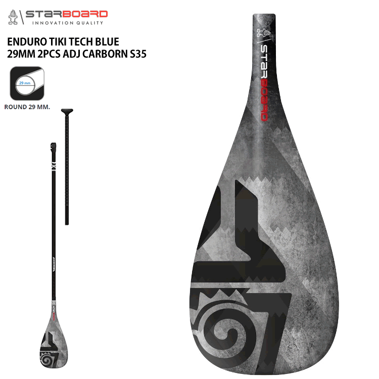 楽天市場】スターボード パドル カーボンパドル 2ピース パドル