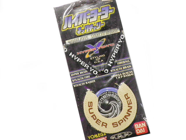 楽天市場】BANDAI バンダイ ハイパーヨーヨー ハイパーループ（ピンク