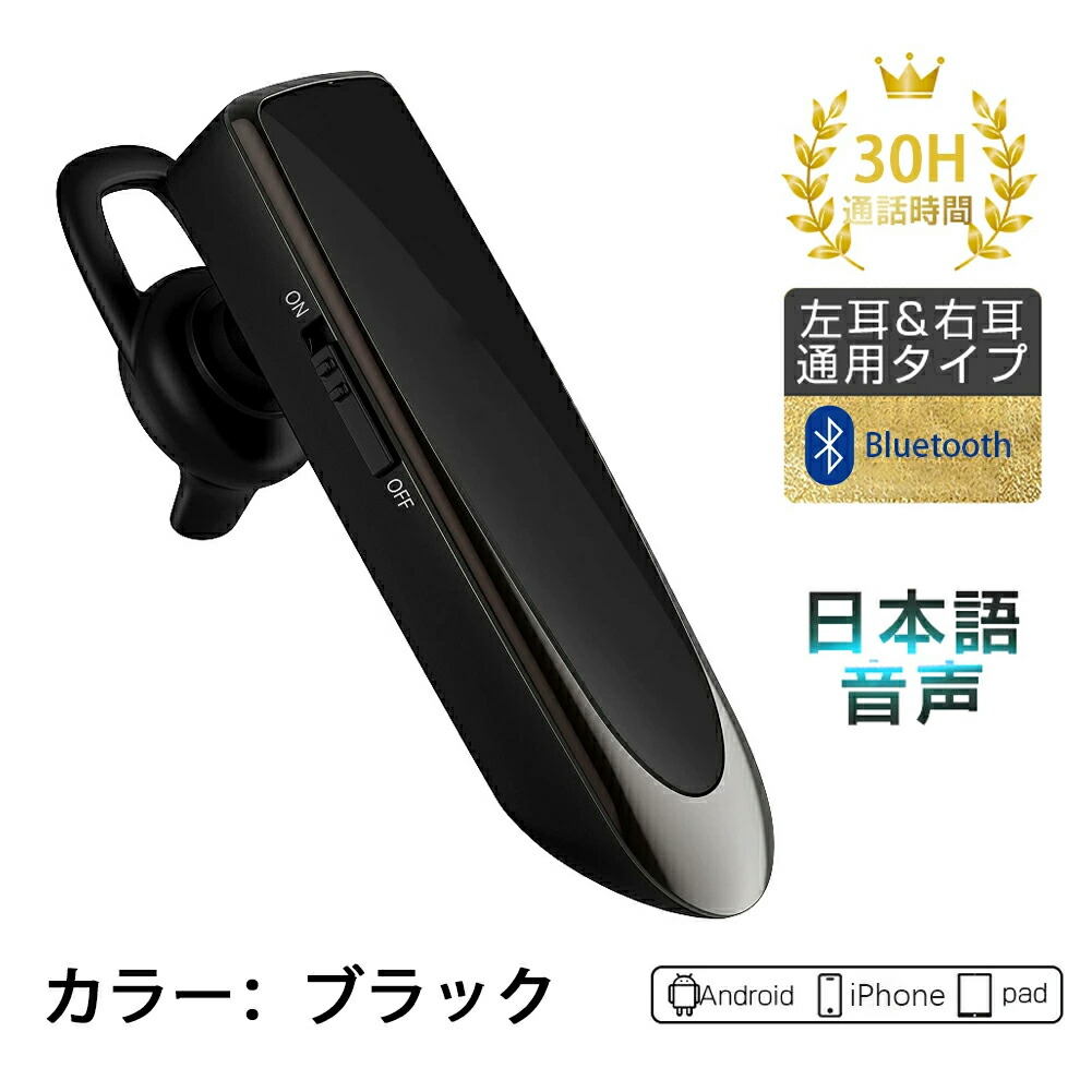 Jabra 片耳イヤホン Talk 45 ブラック Bluetooth対応 Talk Jabra 45 ブラック 片耳型Bluetooth ヘッドセット ジャブラ