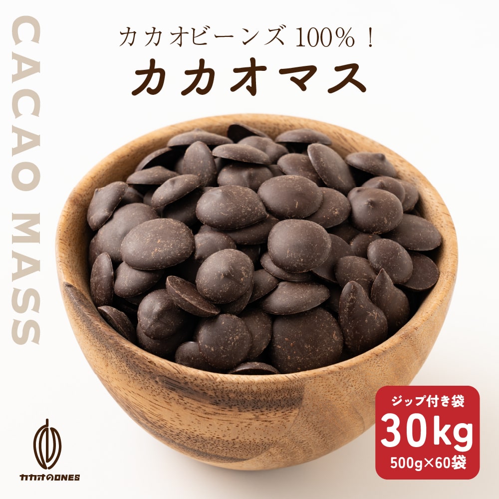 たまはた(^^) カカオ3kgオパリス2kgグアナラ2kg Amazon | [カカオ分70%] VALRHONA ヴァローナ フェーブ グアナラ