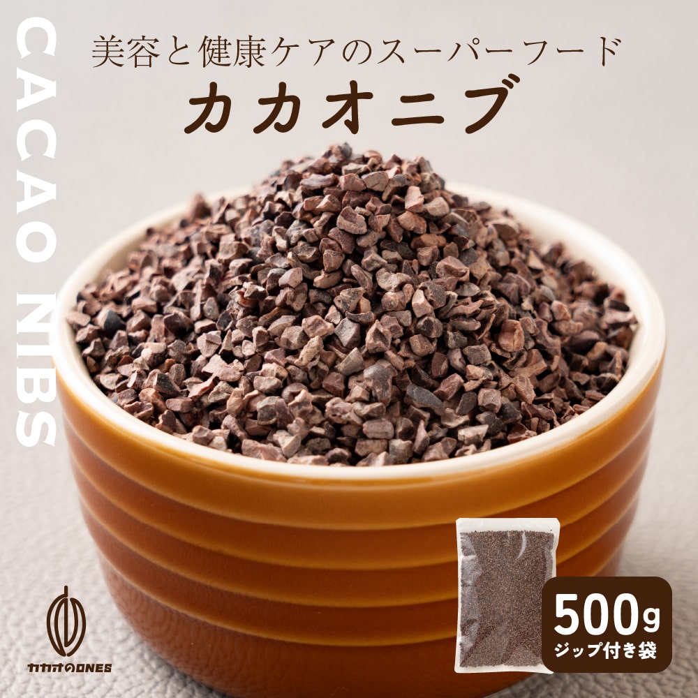 楽天市場】\月末月初SALE/【高品質】カカオマス 【6袋】3kg 楽天市場】\月末月初SALE/【高品質】カカオマス 【6袋】3kg