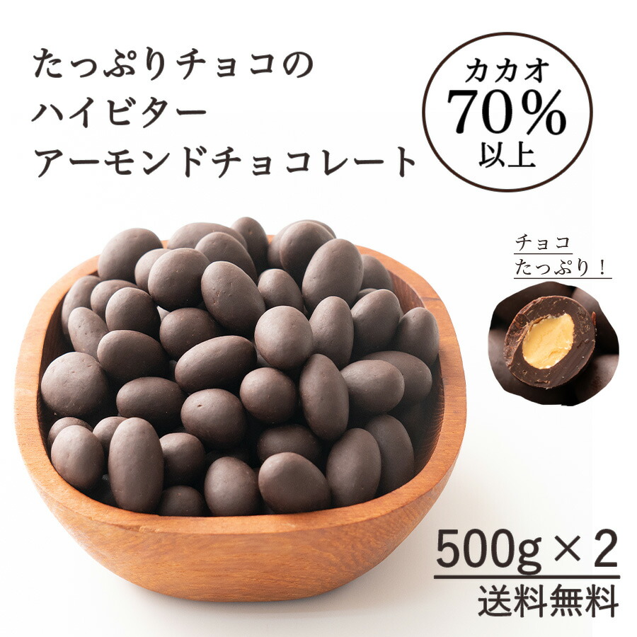 お買い得5kgパック！ ナチュラルチョコレート 人気！（驚きの