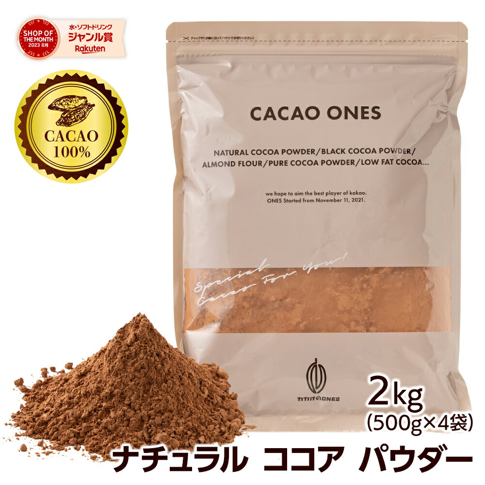 r_nc-pb_2kg.jpg