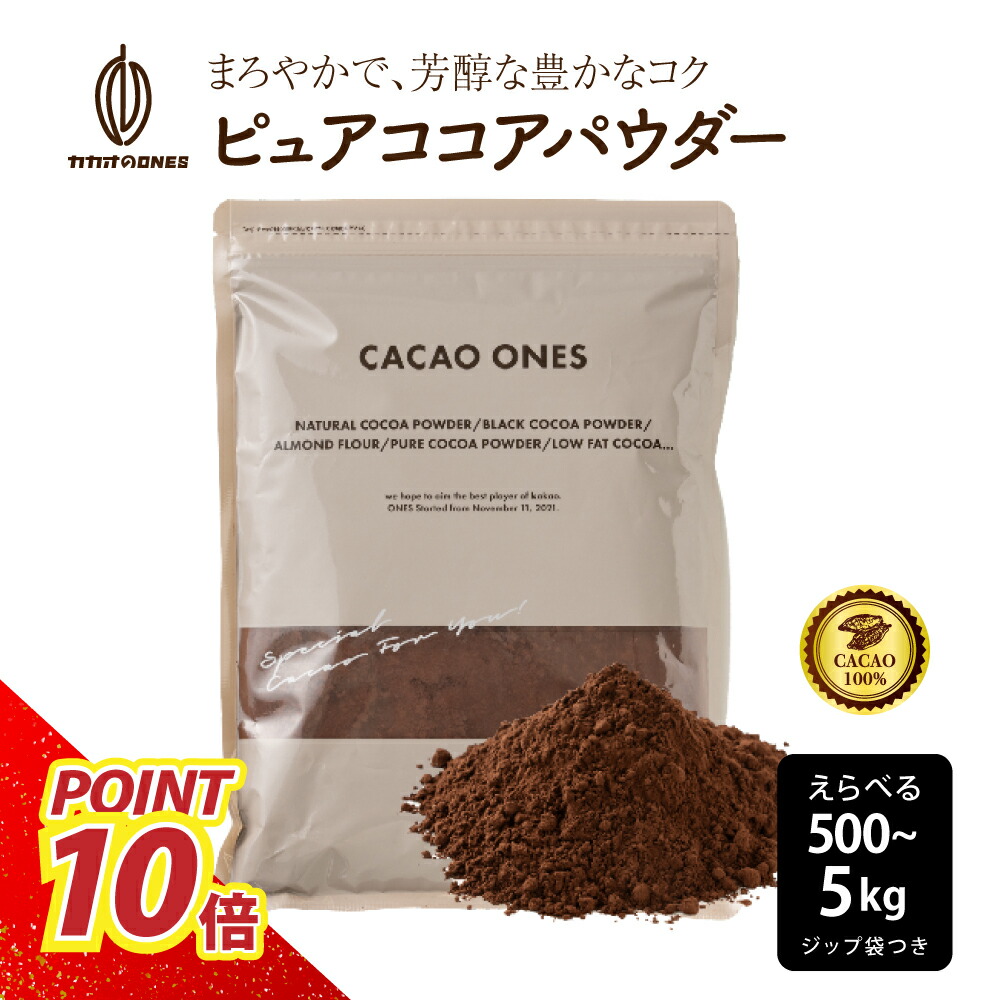 ココア　パウダー　ココアパウダー　プロテイン　ダイエット　3袋+1袋おまけ ココア パウダー ココアパウダー プロテイン ダイエット 3袋+1袋おまけ