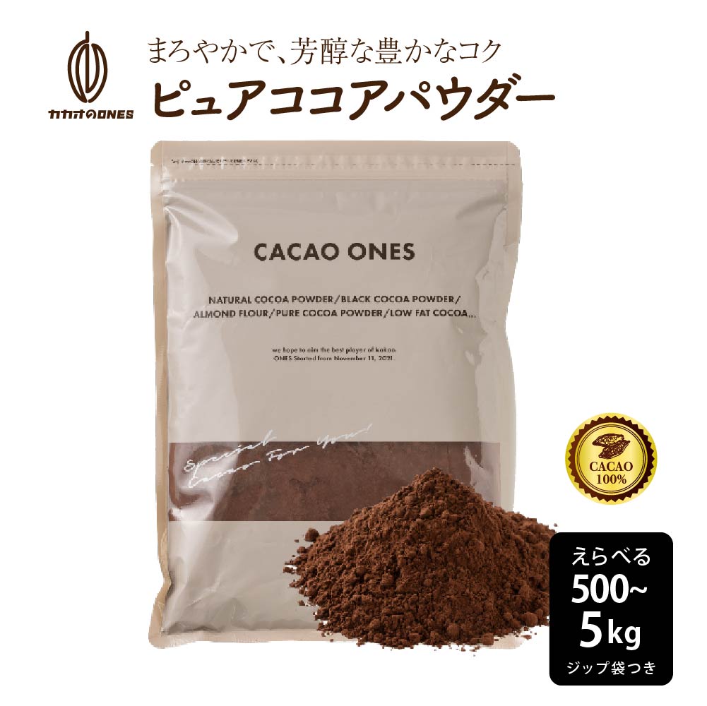 ココア　パウダー　ココアパウダー　プロテイン　ダイエット　3袋+1袋おまけ ココア パウダー ココアパウダー プロテイン ダイエット 3袋+1袋おまけ