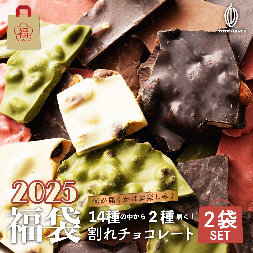 楽天市場】割れチョコ ノンシュガーホワイト 【4袋】2kg(500g×4