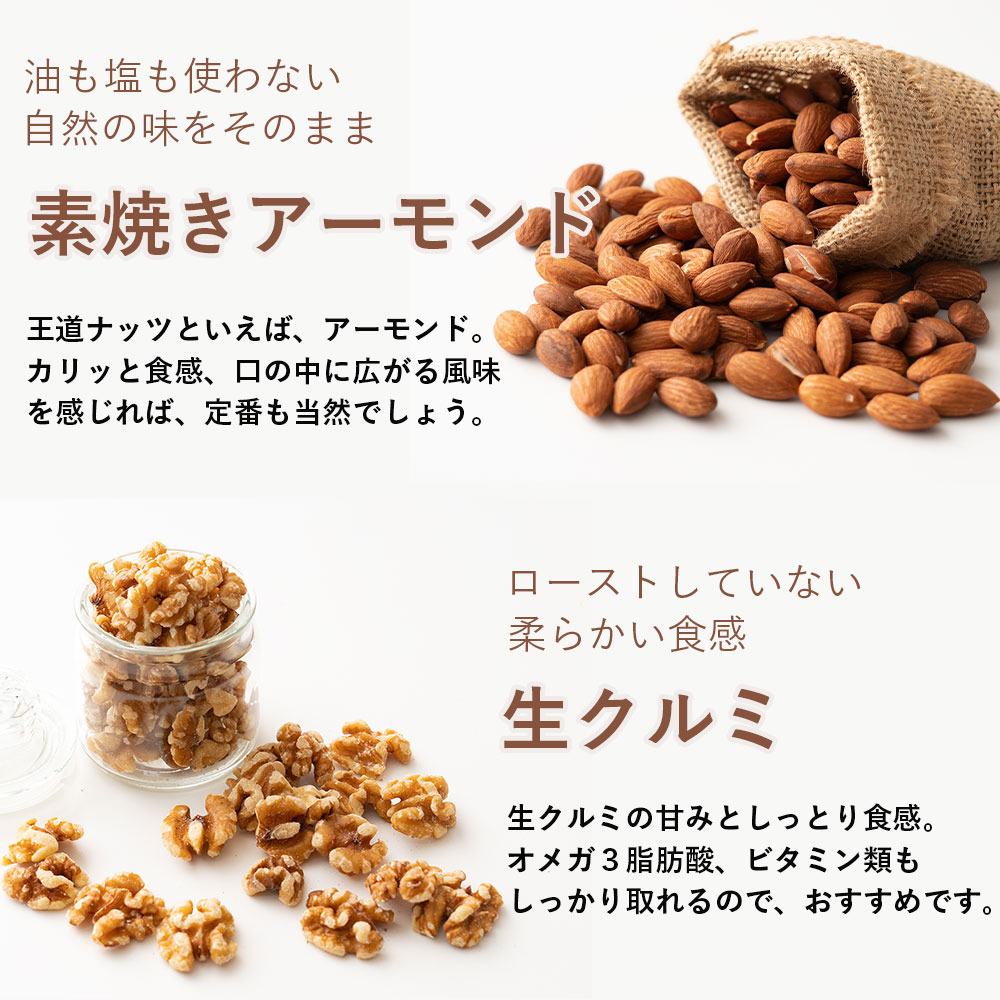 割れチョコミックスナッツ250g(250g×1)