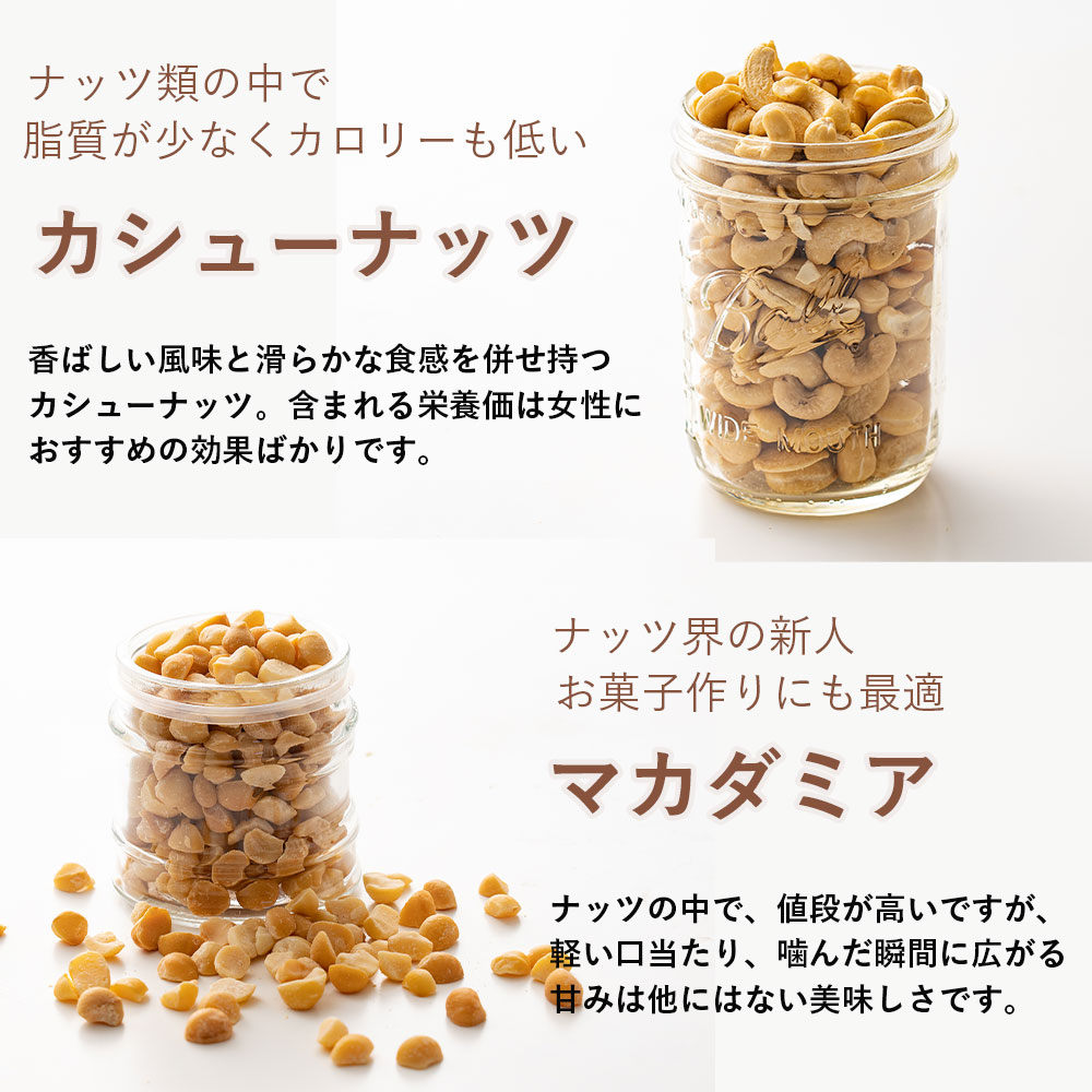割れチョコミックスナッツ250g(250g×1)