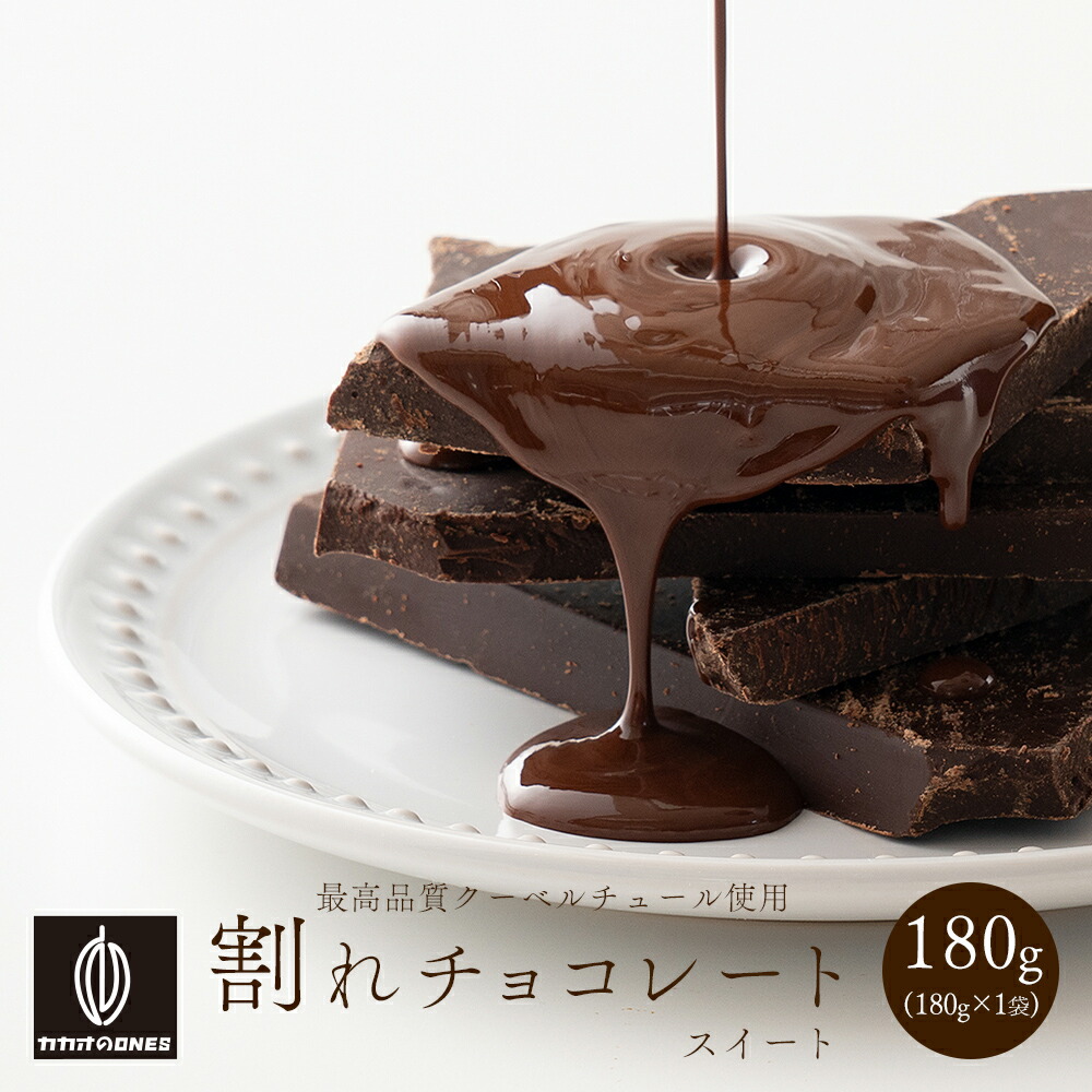 ドバイ限定 Fix dessert chocolate ピスタチオチョコレート