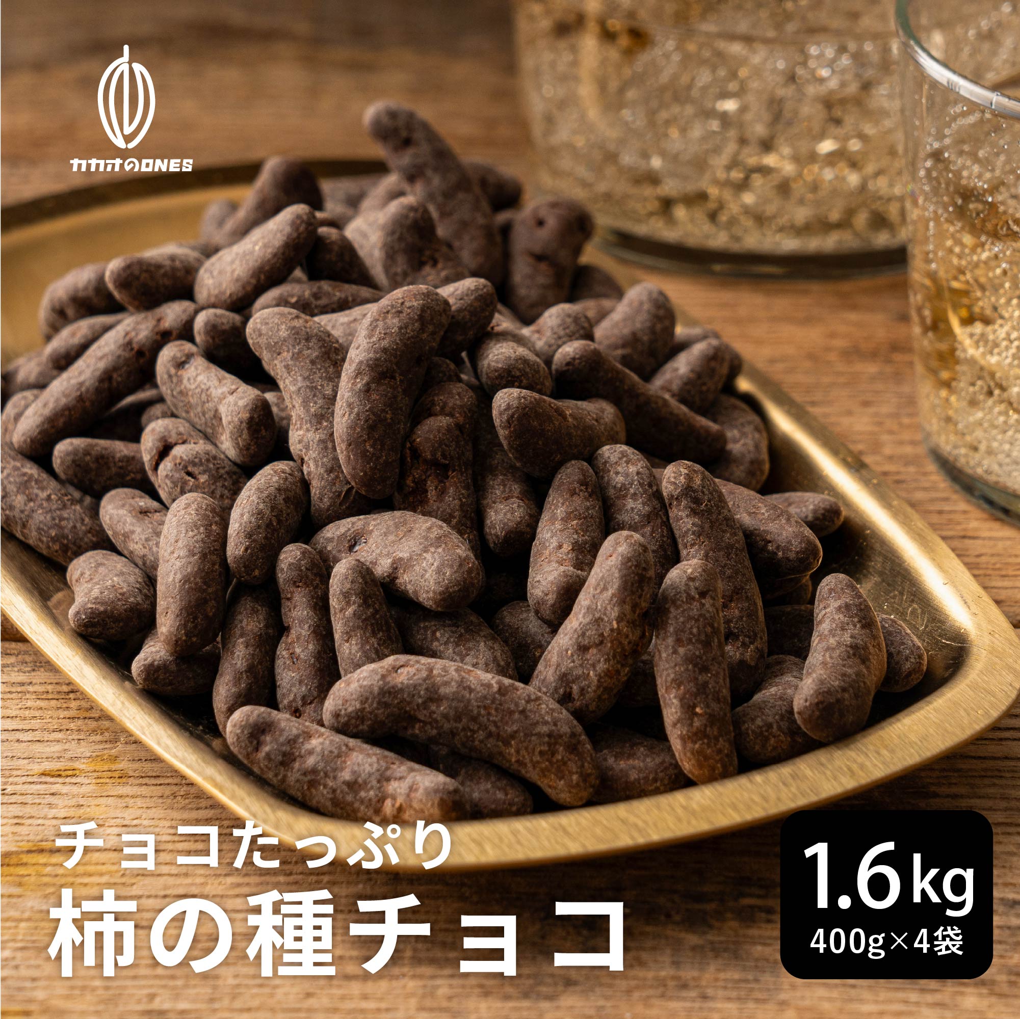 Amazon.co.jp: フルタ 柿の種チョコ 50袋 詰め合わせ PSJBOX 大