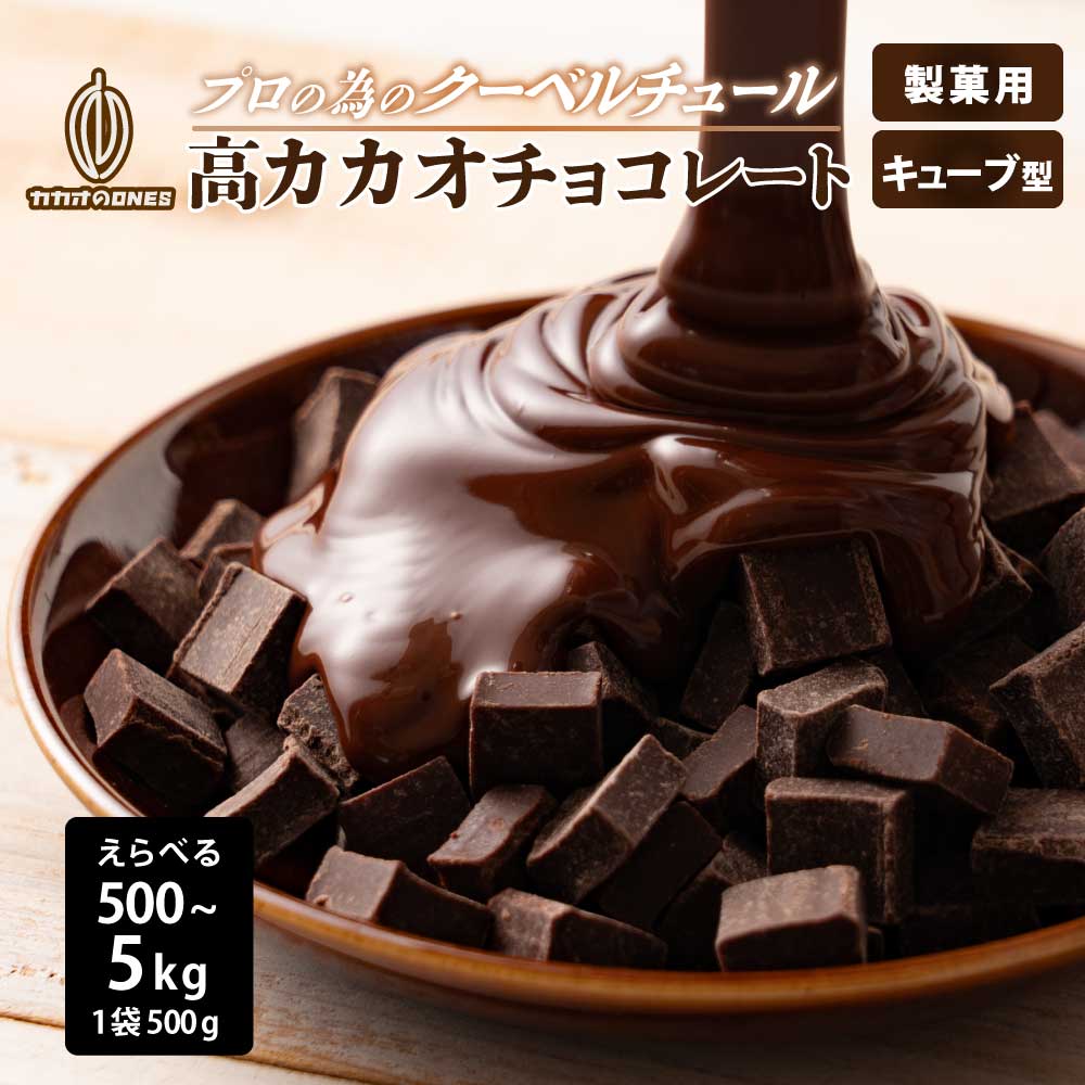 希少廃盤　未使用級✨ザハウスオブウード　クロップ 2021 カカオ　沈香 カタログ外カラー新色発売決定企画 Factory Edition【カカオブラウン