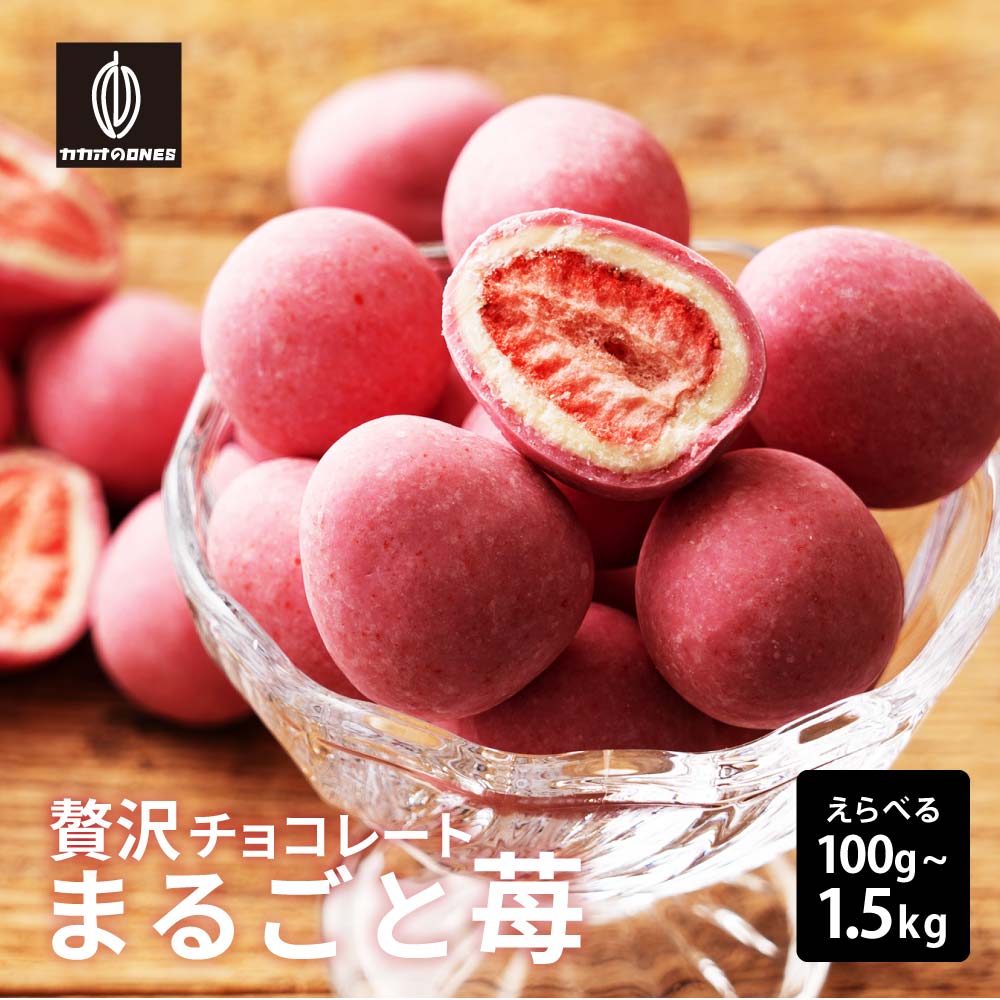 桃豆こまもち いちごホワイトチョコちゃん タペストリー B2 桃豆こまもち いちごホワイトチョコちゃん タペストリー B2 桃豆