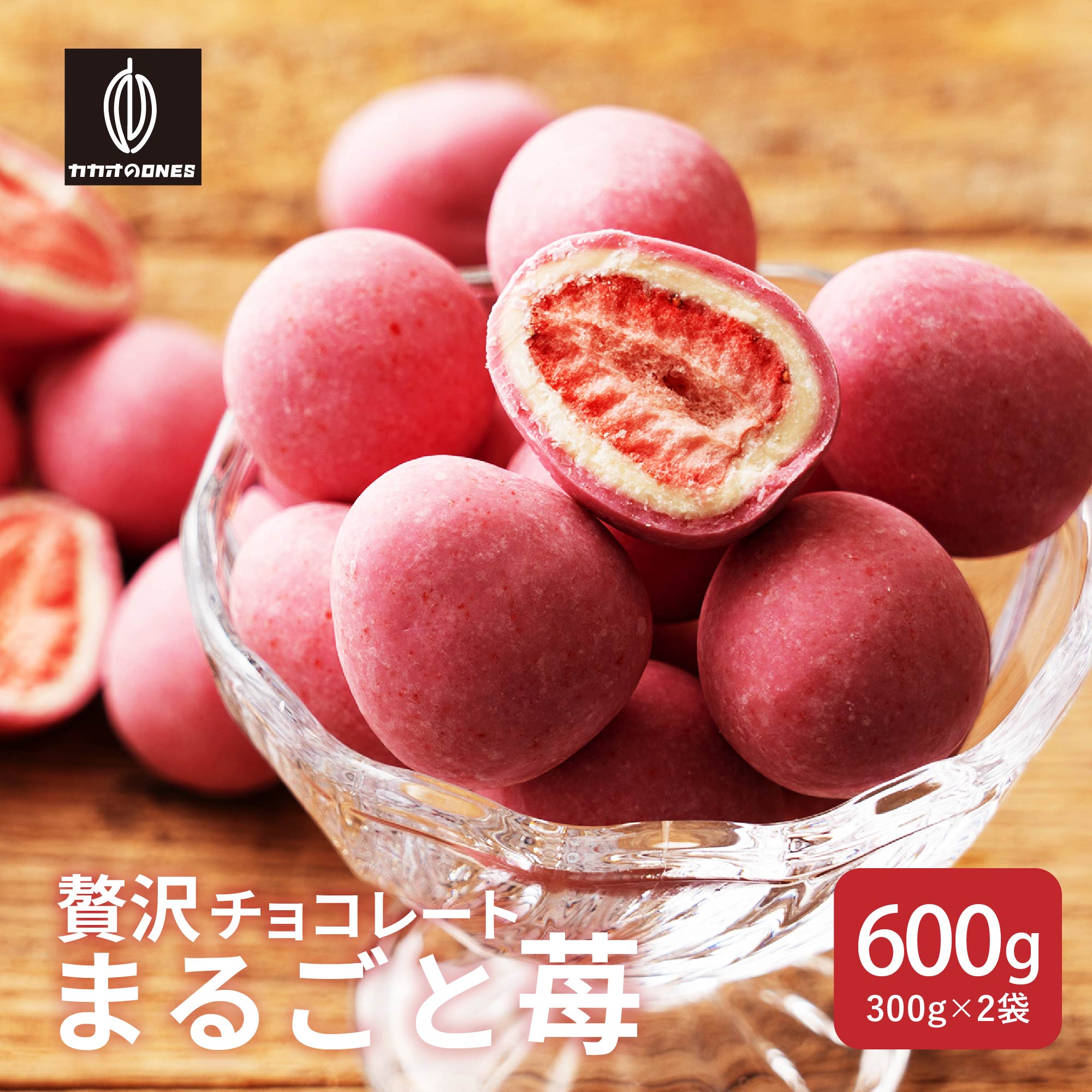 スペシャル特典 marugoto_600g_samune.jpg 菓子
