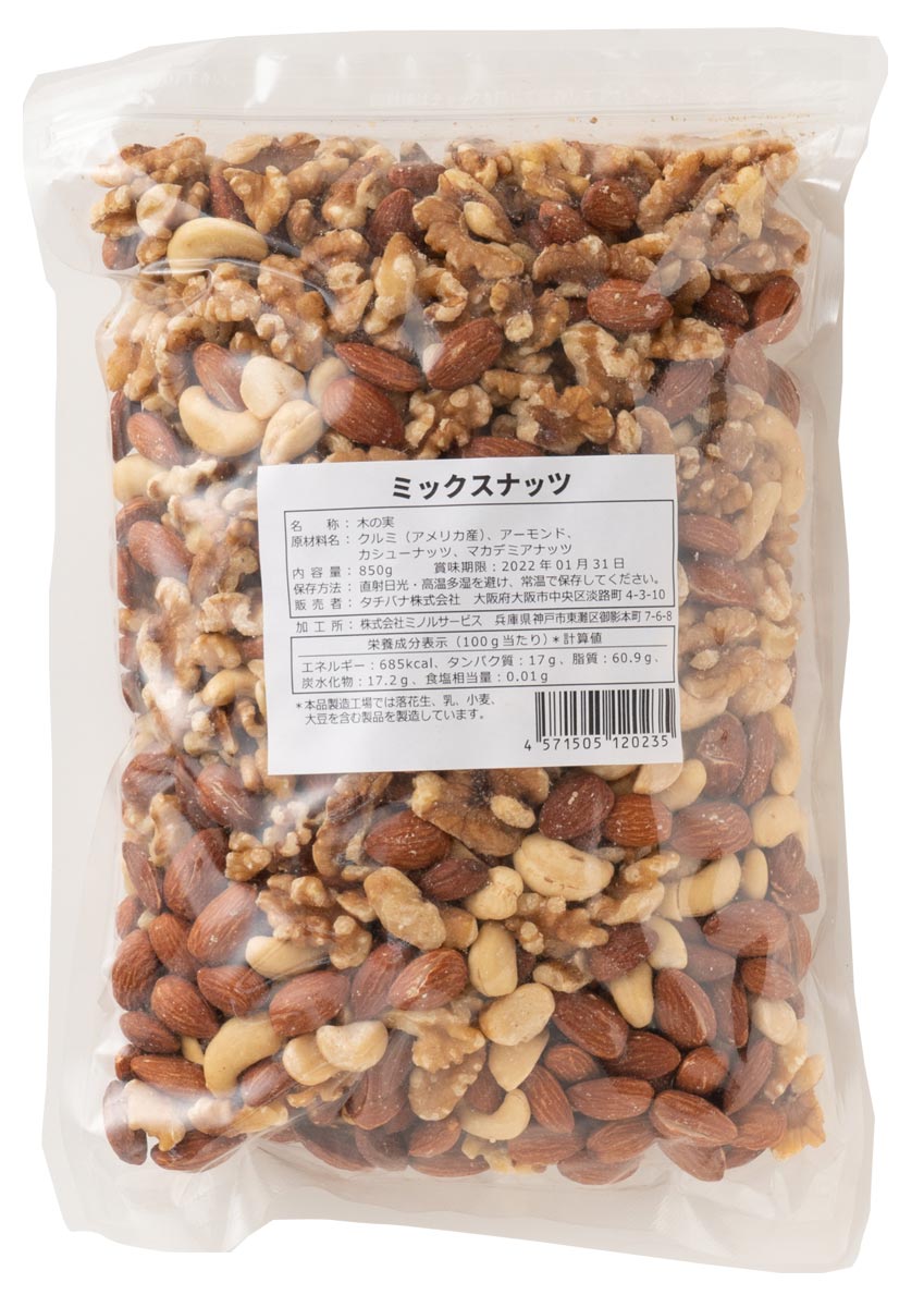 再入荷/予約販売! 4種のミックスナッツ400g 4種ナッツ ミックスナッツ お菓子 素焼き 製菓製パン おやつ 訳あり アーモンド くるみ マカダミア ナッツ カシュー 大容量 ロースト 無添加 無塩 送料無料 whitesforracialequity.org