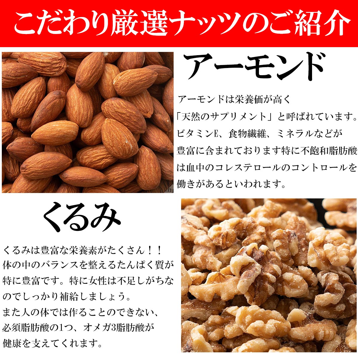 市場 4種のミックスナッツ400g 製菓製パン 訳あり アーモンド ミックスナッツ 4種ナッツ お菓子 おやつ 素焼き