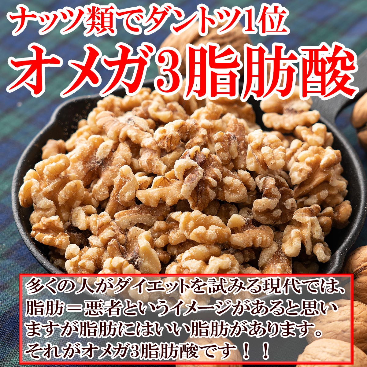 市場 生くるみ700g お菓子作りにも最適 生のくるみだから柔らかい口当たりと本来の甘みを楽しめます