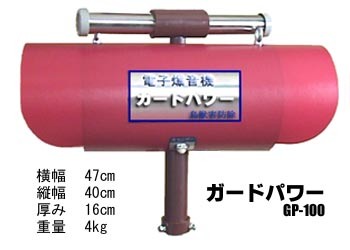 楽天市場】獣用心棒25種類の音と8パターンの光でイノシシ（猪）・シカ