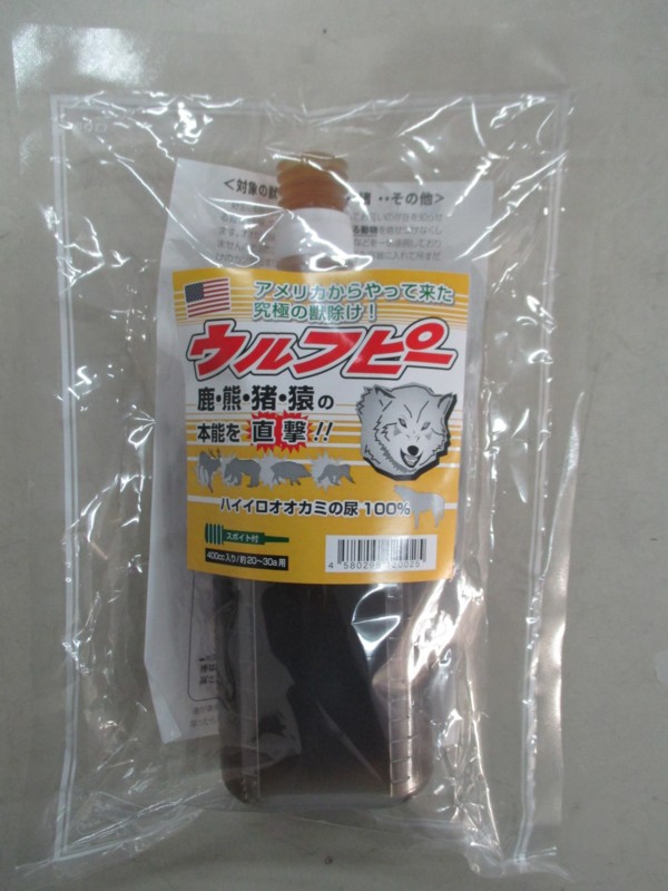 毛の荒物獣避けること剤 ウルフピー ４００竓 \u003cBR\u003e狼の尿を選び取るした100％生まれながらの害獣除け