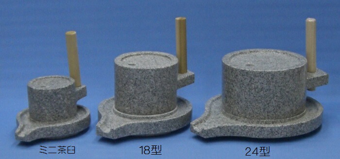 みかげ石 皿型挽き臼 ミニ茶臼 \u003cBR\u003e生やさしいな未経験者向け 粉が床に落ちない下皿は助けになるです。
