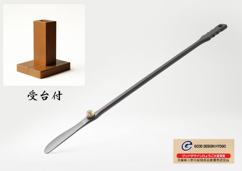 靴が脱げる・履ける両用ロング靴ベラ\u003cBR\u003e裾上がり役立つこと ・ 受台付 まっ黒  (BEN-100K)