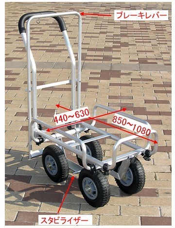 打ちきり付アルミハウスカー 物流・運搬器具-花・ガーデン・DIY-台車