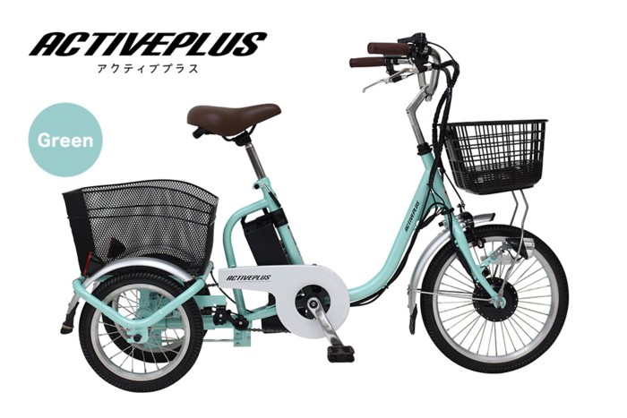 楽天市場】ACTIVEPLUS 電動アシスト 三輪自転車 ノーパンクタイヤ 専用