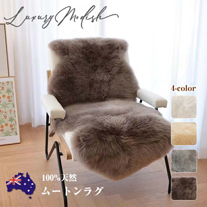 楽天市場】NATURES COLLECTION ネイチャーズ コレクション シープ