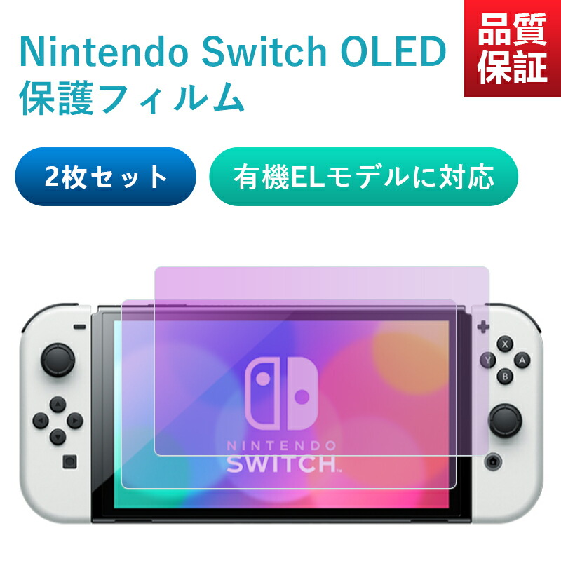 Nintendo Switch - 【完動品】Switchライト本体 ターコイズ おまけ強化ガラス保護フィルム付き♪ Amazon.co.jp: Nintendo Switch Lite ターコイズ : ゲーム