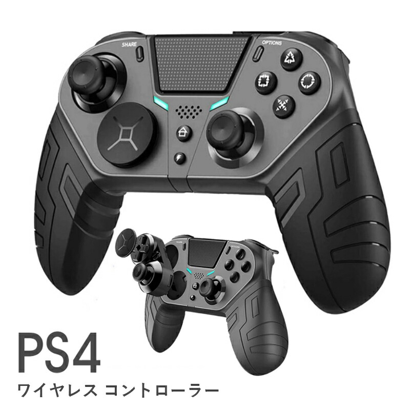 楽天市場】【P5倍☆5/23 20時～】【楽天2位獲得】2022版 PS4