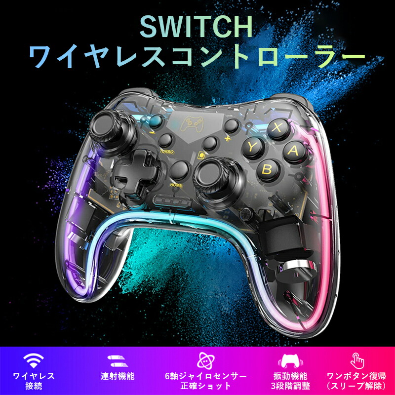 アーケードコントローラー用スイッチ Nintendo Switch用のアーケードゲームコントローラー,ps4,ps3,8