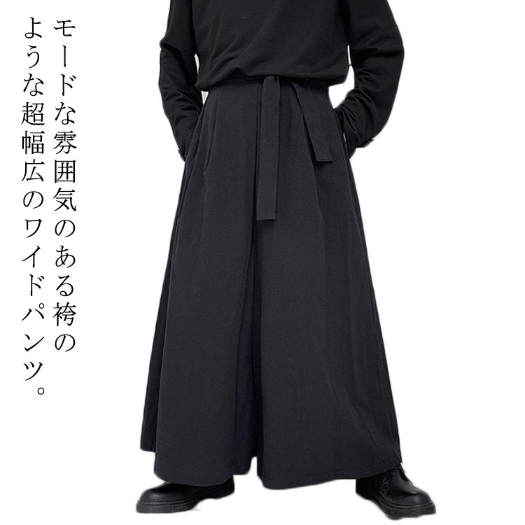 楽天市場】THOM WILLS 袴パンツ メンズ ワイドパンツ ハカマパンツ 9分