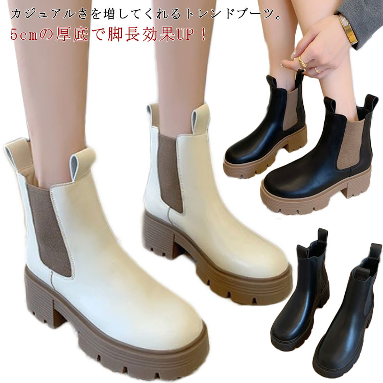 ブーツ レディース サイドゴア ショートブーツ サイドゴアブーツ 厚底 シンプル ぺたんこ おしゃれ シューズ チェルシーブーツ 歩きやすい 滑りにくい レディース靴 秋冬