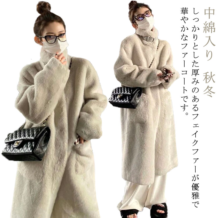 ゴージャスファーロングコート　冬用暖かアウター　女子会やお出かけに最適 楽天市場】ダウンコート コート レディース 冬 ダウンジャケット