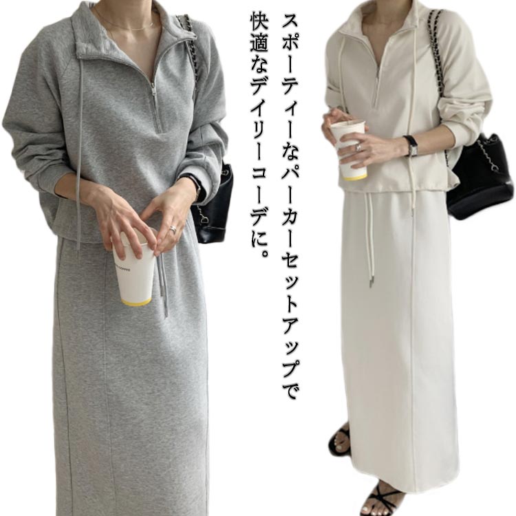 C5053 ハーフジップスウェット×スカートコーデ 大人気!!ハーフジップス | LILIKA