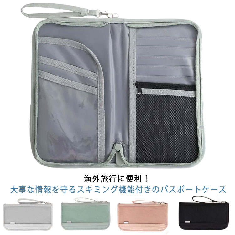 ファソナブル 36080円■美しいシボ感 のマルチケース。パスポート財布 ファソナブル □美しいシボ感 のマルチケース。パスポート財布