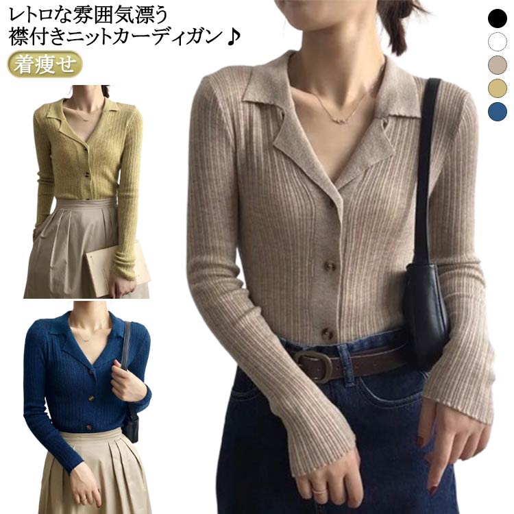 ゴルフ レディース マルボン カーディガン トップス セーター 長袖（ブルー） マルボン セーター レディース ゴルフウェア 長袖 秋冬