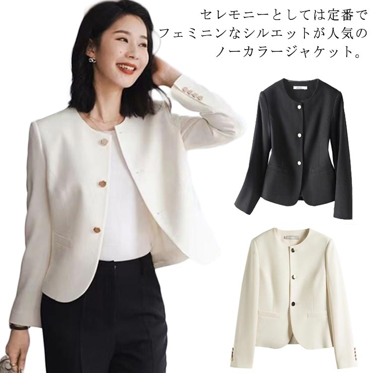 楽天市場】30代 結婚式 オフィス ノーカラージャケット ジャケット