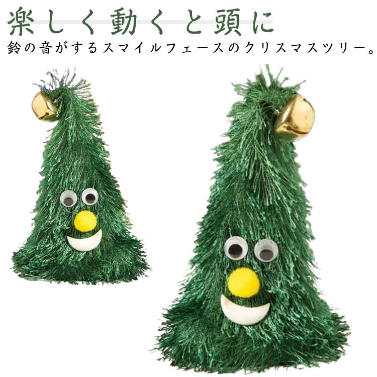 楽天市場】サンタ帽 サンタ クリスマス クリスマスツリーのおもちゃ