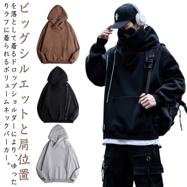 楽天市場】ハイネック メンズ パイピング パーカー 首元 パーカー プル