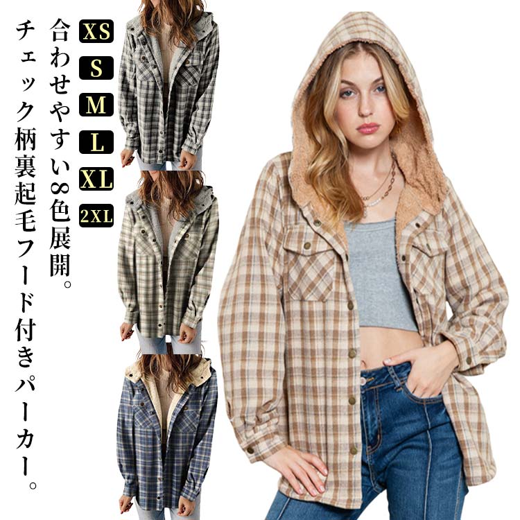 V12 チェック柄フード付きジャケット ベージュ V12 チェック柄フード付きジャケット ベージュ V12 チェック柄フード