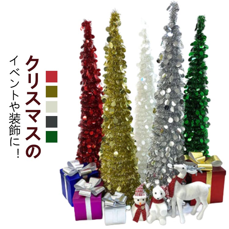150cmクリスマスツリー ツリー　折りたたみ式　美品 楽天市場】クリスマスツリー 折りたたみ式 コンパクト LED