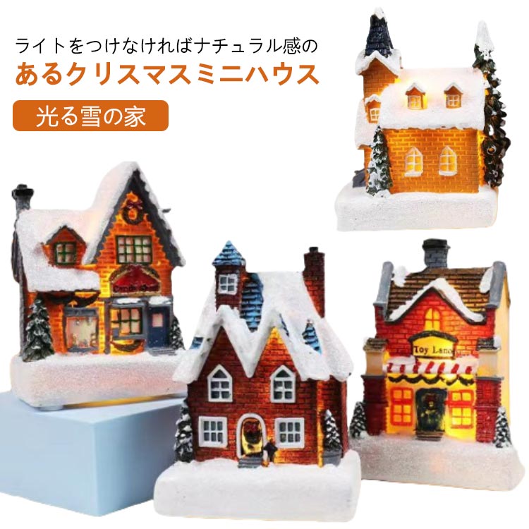 ミニチュア冬囲い雪吊りオブジェ ミニチュア冬囲い雪吊りオブジェ