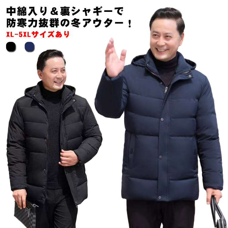 楽天市場】【送料無料】裏起毛 ジャケット メンズ フルジップ スタンド