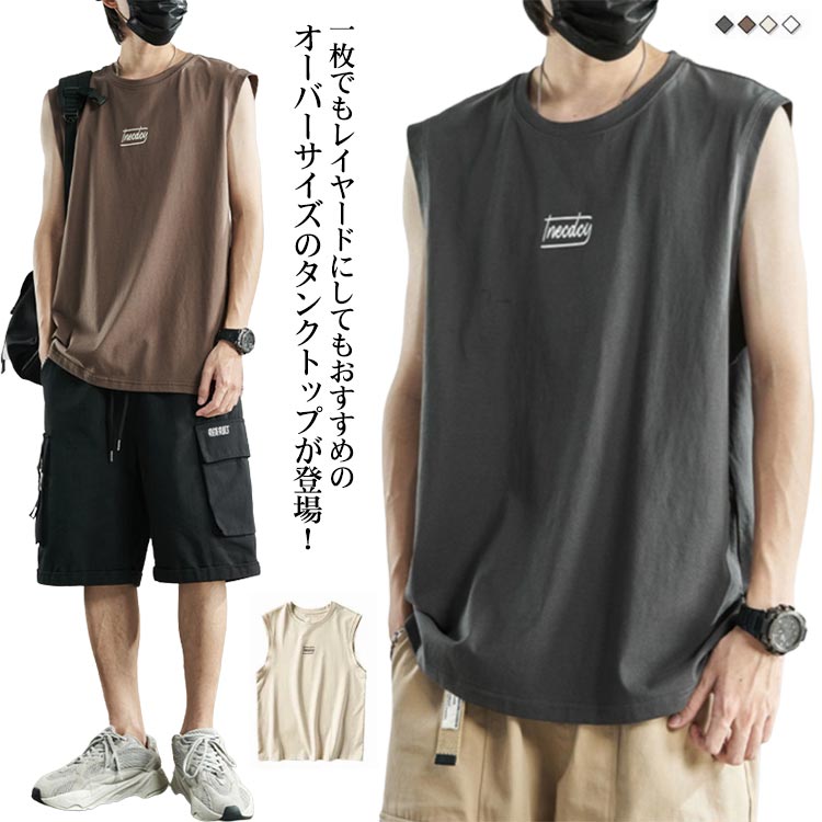 β　ベータ　大きいサイズ　幅広カットソー/タンクトップ　アンサンブル　15号 β ベータ 大きいサイズ 幅広カットソー/タンクトップ