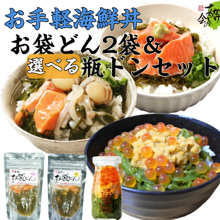 楽天市場】素干し いか とんび 70g×5袋 イカの口 くちばし ネコポス