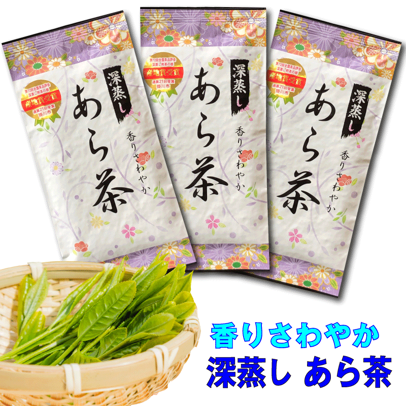 最大46%OFFクーポン 1000円ポッキリ お茶 若芽摘みくき茶 3本セット 送料無料 期間限定 100g×3袋セット 掛川 深蒸し茶 茶葉  3種類飲み比べ 深むし茶 日本茶 www.acabonding.com