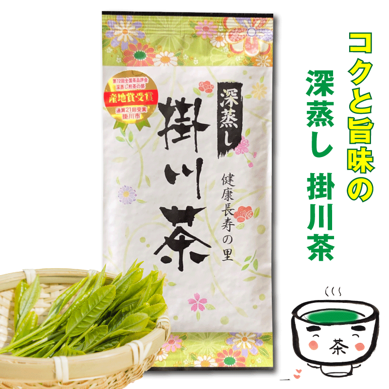 楽天市場】摘みたて緑茶【プチギフト】 日本茶 お茶 飲料 ブライダル プチギフト プレゼント 結婚式 深蒸し 掛川茶 緑茶 茶葉 リーフ静岡茶 煎茶  ティーバッグ 静岡茶 個包装 退職 ありがとう お返し 卒園 桜 引越 挨拶 転勤 お世話になりました : 佐次本製茶 掛川の ...