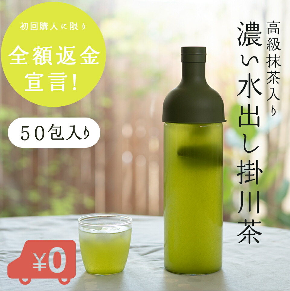 卸価格商品 掛川産 G-1 くき茶 300g入り 若芽摘み